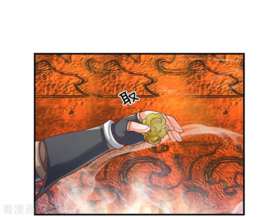 Shura Sword Sovereign Chapter 101 Gambar 8